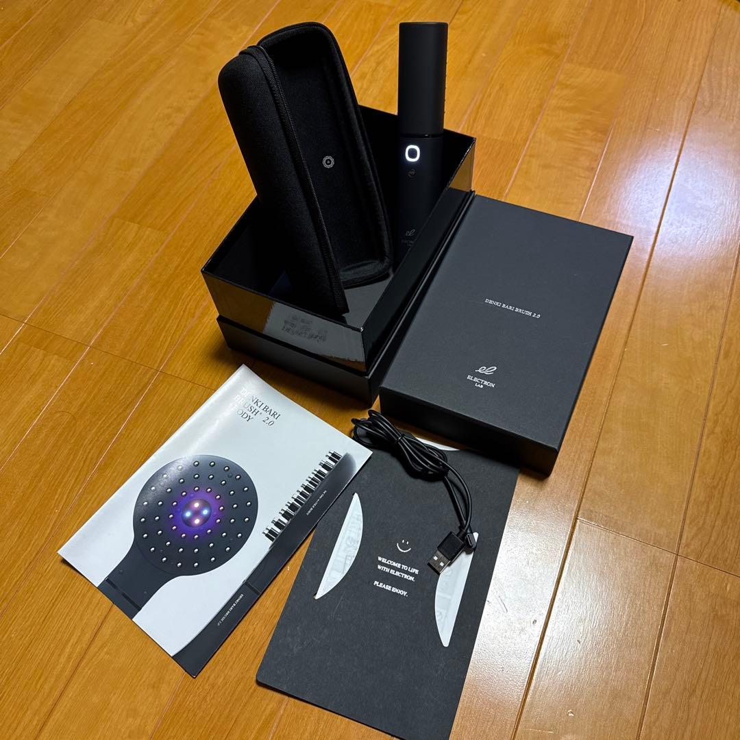 エレクトロン デンキバリブラシ2.0