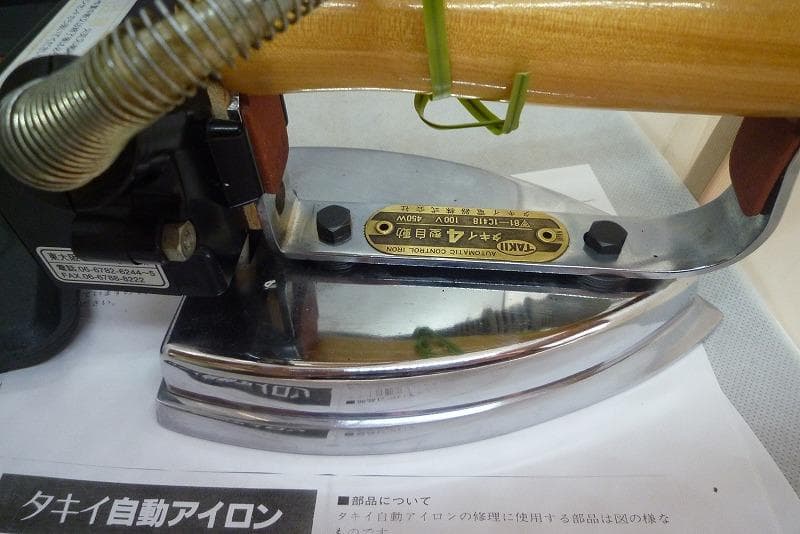 11日までお値引き中 美品　タキイ 4型 自動アイロン 和裁　洋裁業務用アイロン