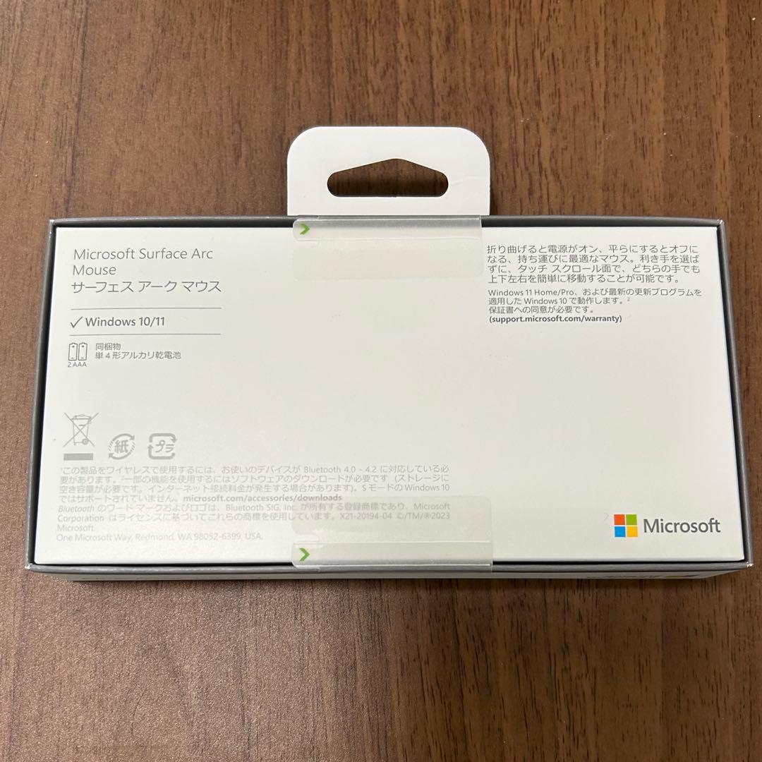 【新品・未開封品】Microsoft Surface アークマウス ライトグレー
