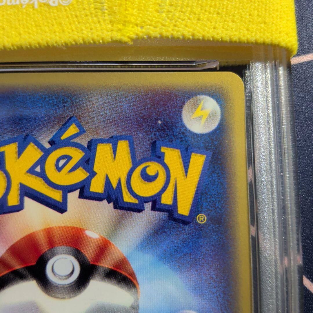 PSA8 コイキング ● 第1弾基本拡張パック 012/128