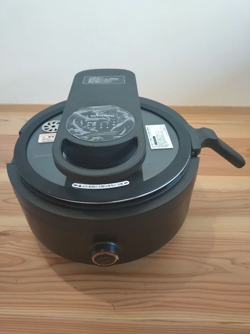 ラボーノ三ツ星シェフ　全自動調理器　TVG-400K おまけ付き