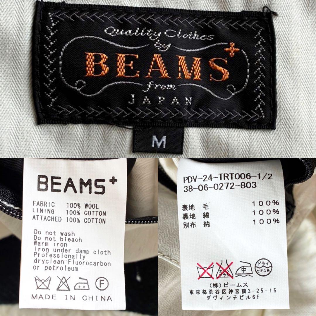 BEAMS+ ハリスツイード ブラックウォッチチェック ジレ ベスト Ｍ