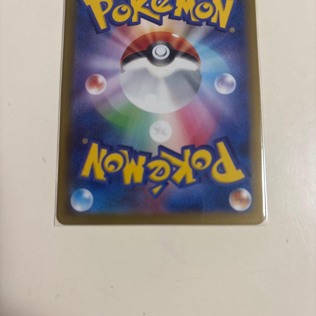 が*し様 リーリエの決心 SAR