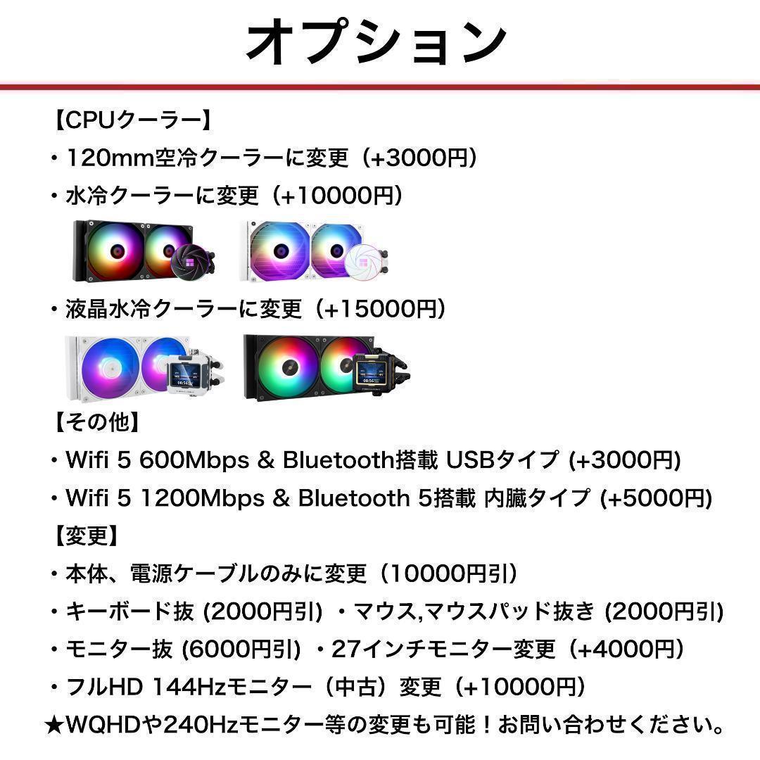 【即納激安ブラックモデル】RTX2080搭載ゲーミングPCフルセット✨R7