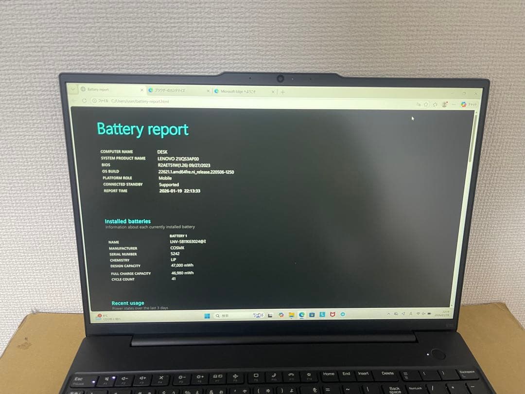 Lenovo E16 I5-13世代16GB SSD256GB 16インチ大画面