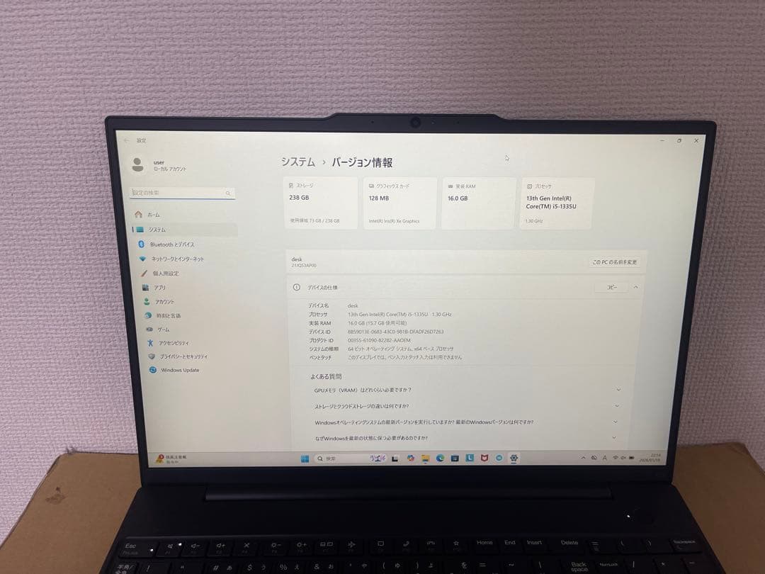 Lenovo E16 I5-13世代16GB SSD256GB 16インチ大画面