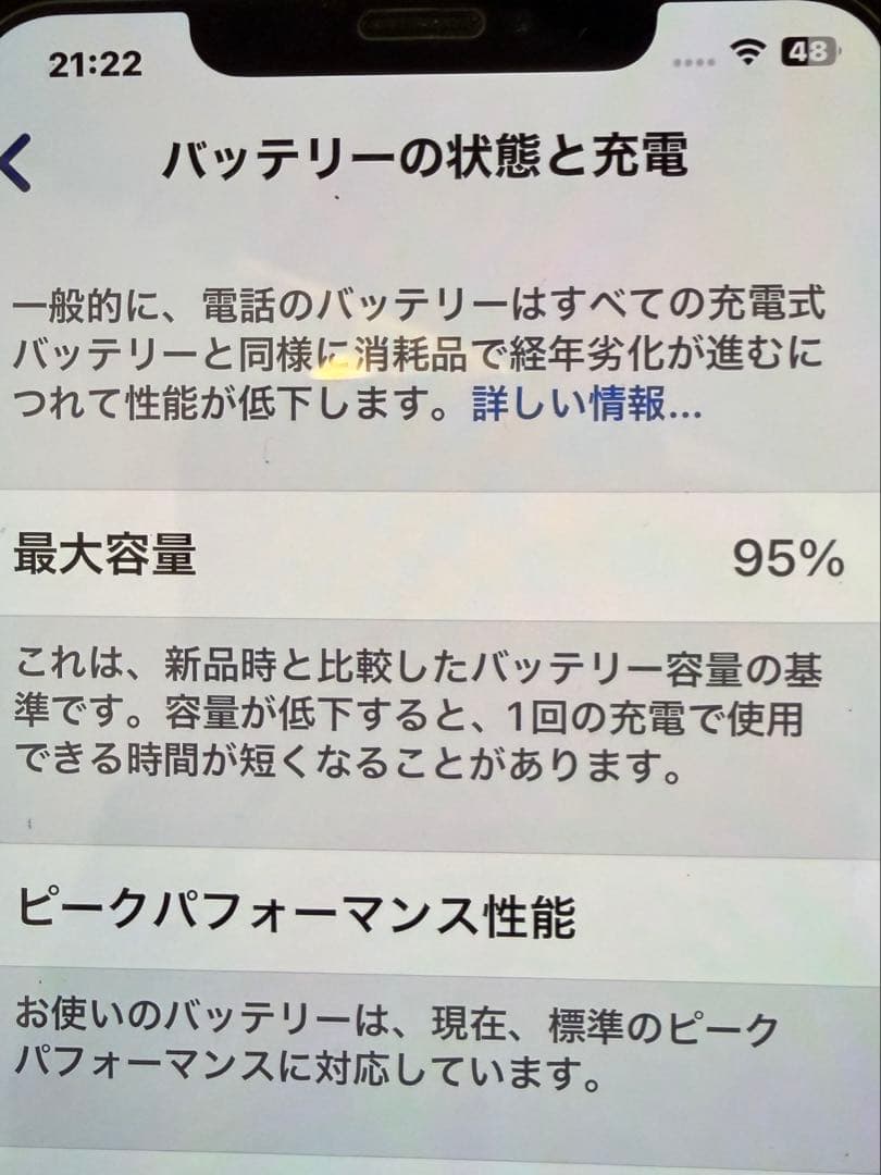 ジャンク　Apple iPhone XsMAX ゴールド 本体