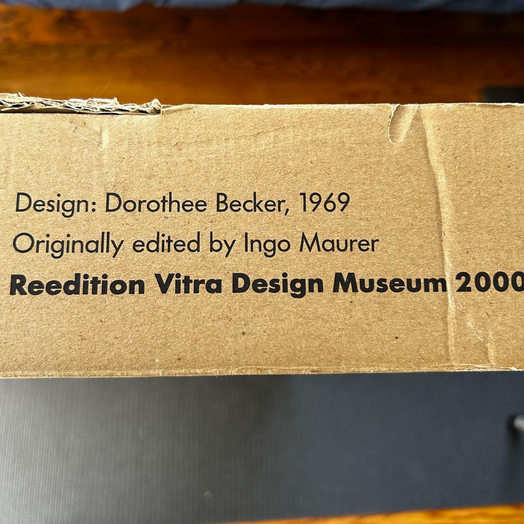 ウーテンシロ 1 Uten. Silo | ホワイト