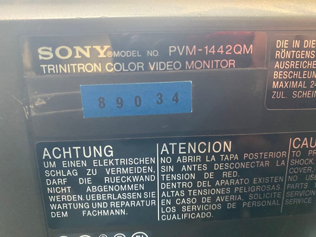 SONY PVM-1442QM トリニトロンカラーモニター　完動品