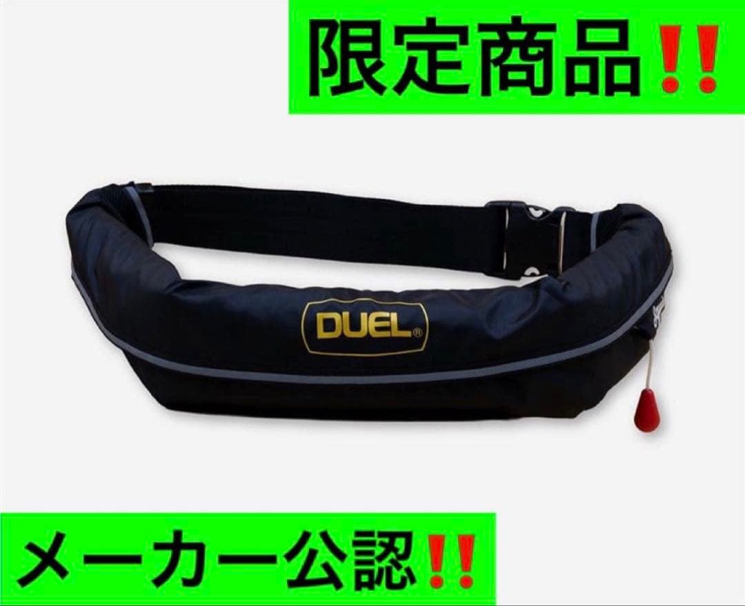 DUEL ライフジャケット桜マーク付き‼️