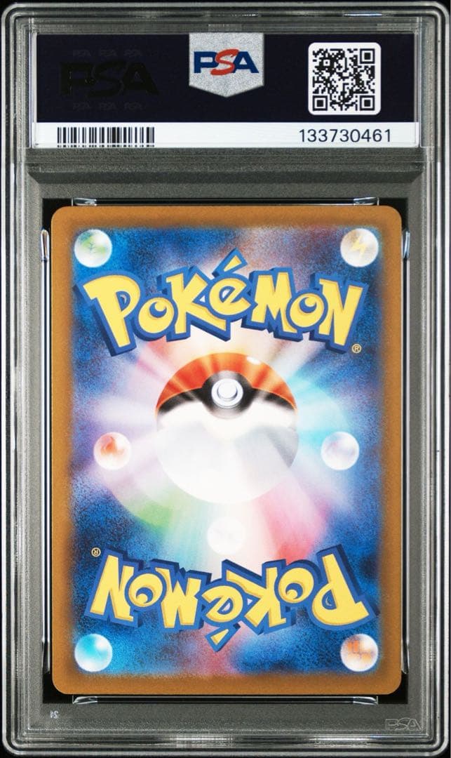 【PSA10】ポケモンカード インフェルノX メガリザードンex SR