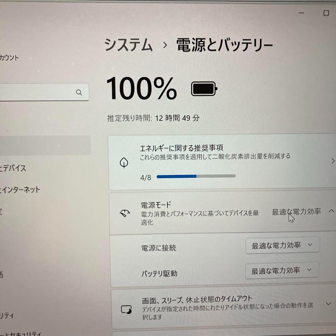 美品 超軽量 Dynabook 11世代 i5 メモリ16GB SSD256GB