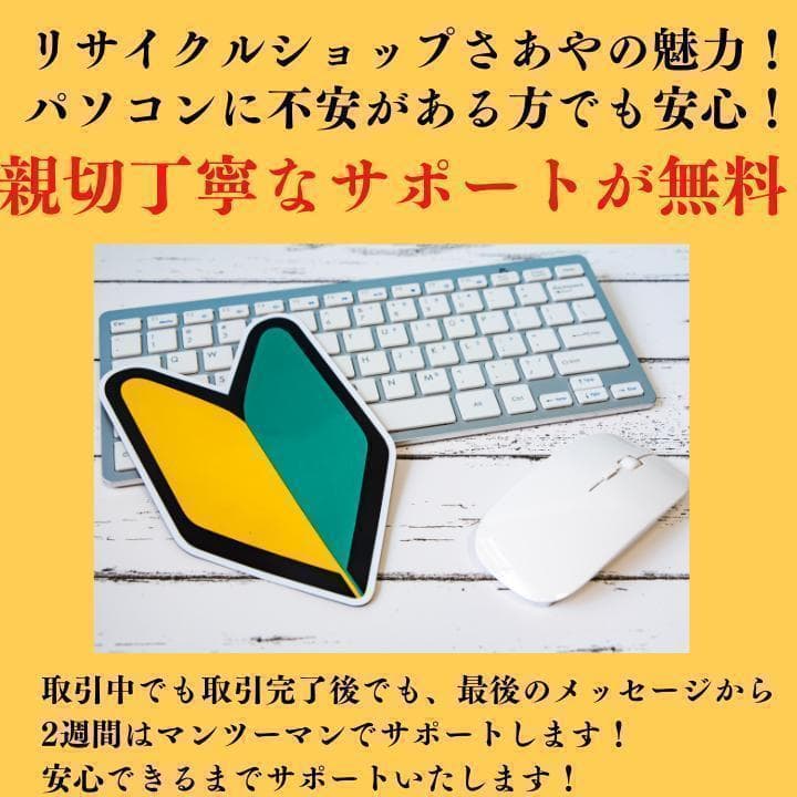 美品 超軽量 Dynabook 11世代 i5 メモリ16GB SSD256GB