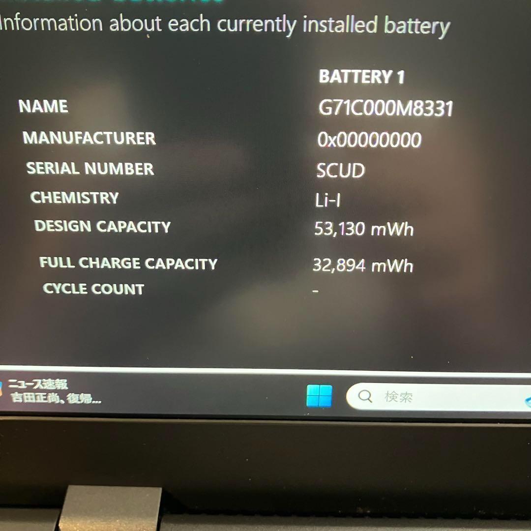 美品 超軽量 Dynabook 11世代 i5 メモリ16GB SSD256GB