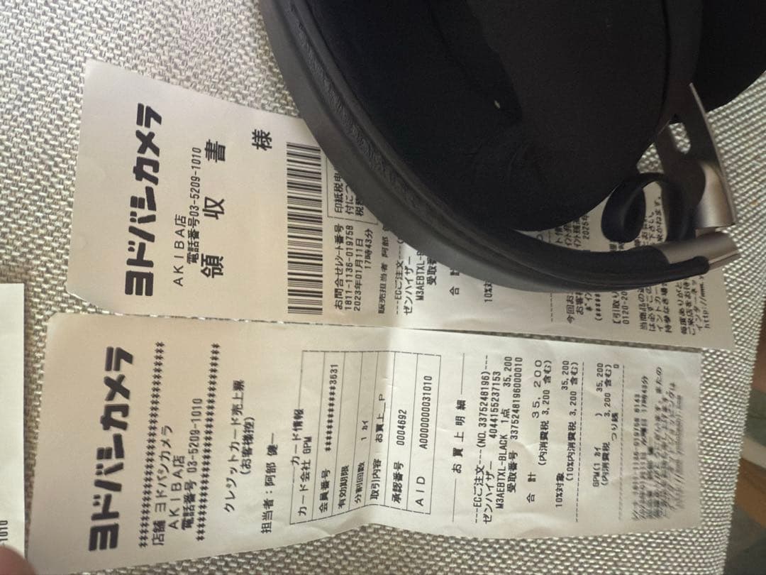 Sennheiser Momentum M3AEBTXL(EarProfiセット