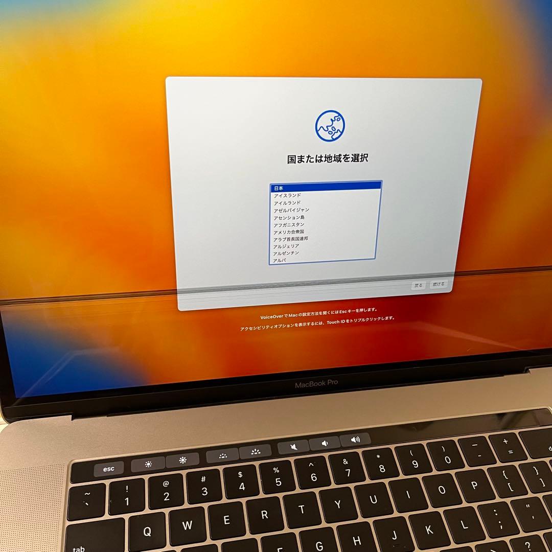 MacBook Pro スペースグレー 15inch 本体 1TB ジャンク