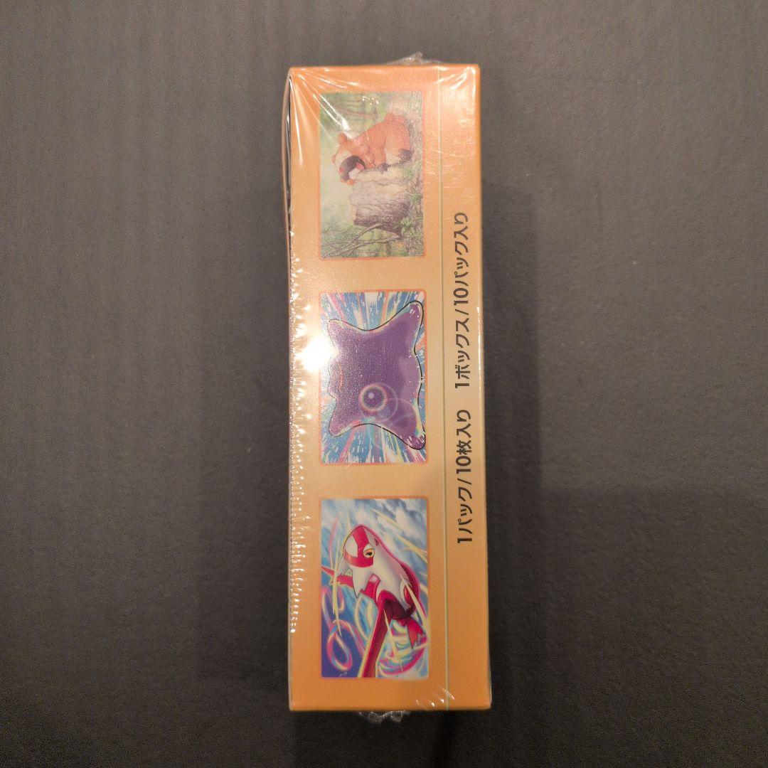 ポケモンカードゲーム VSTARユニバース BOX