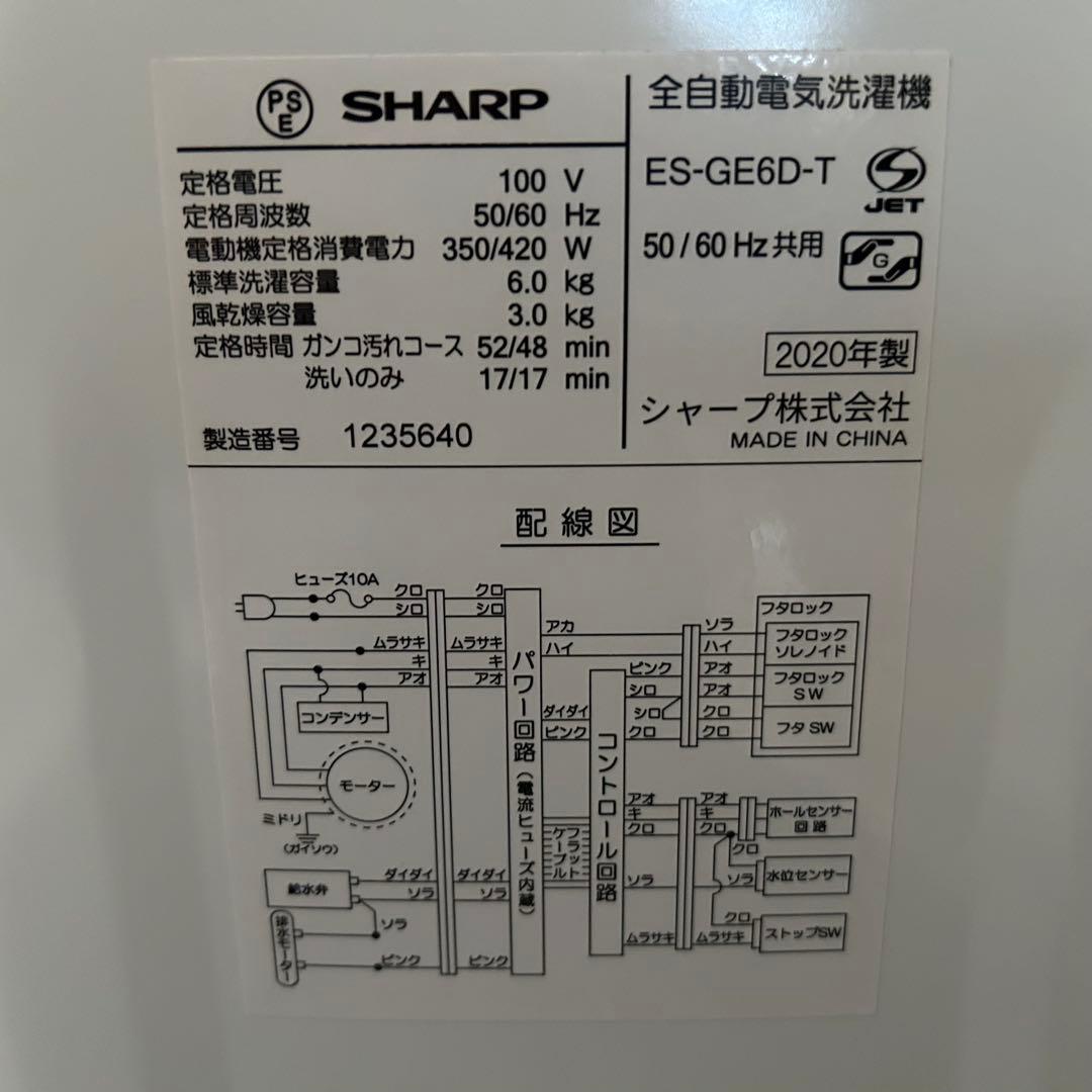 都内23区送料無料❗️ 冷蔵庫　洗濯機　電子レンジ　家電３点セット✨
