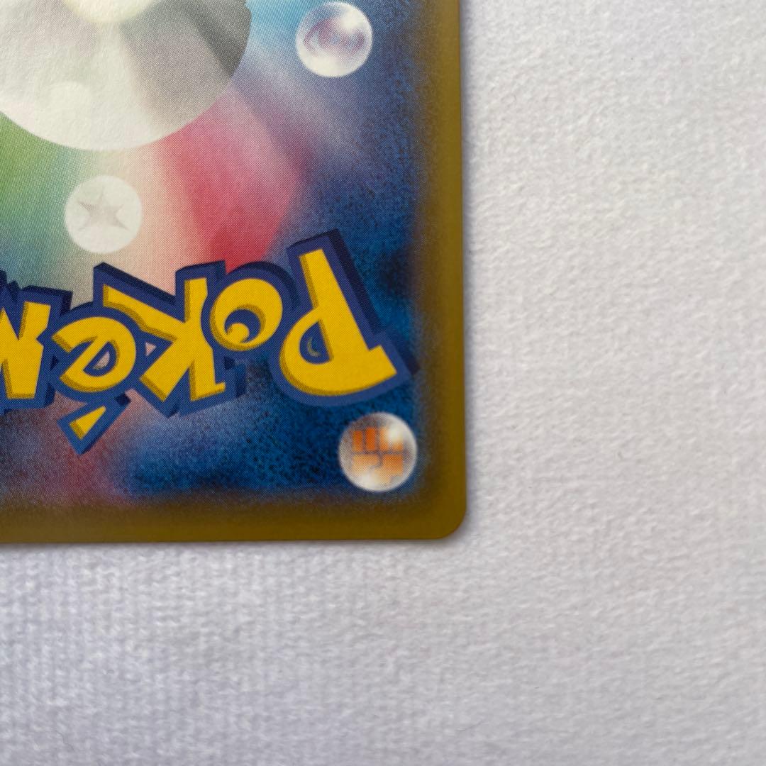 ポケモンセンターのお姉さん 069/S-P プロモ SR