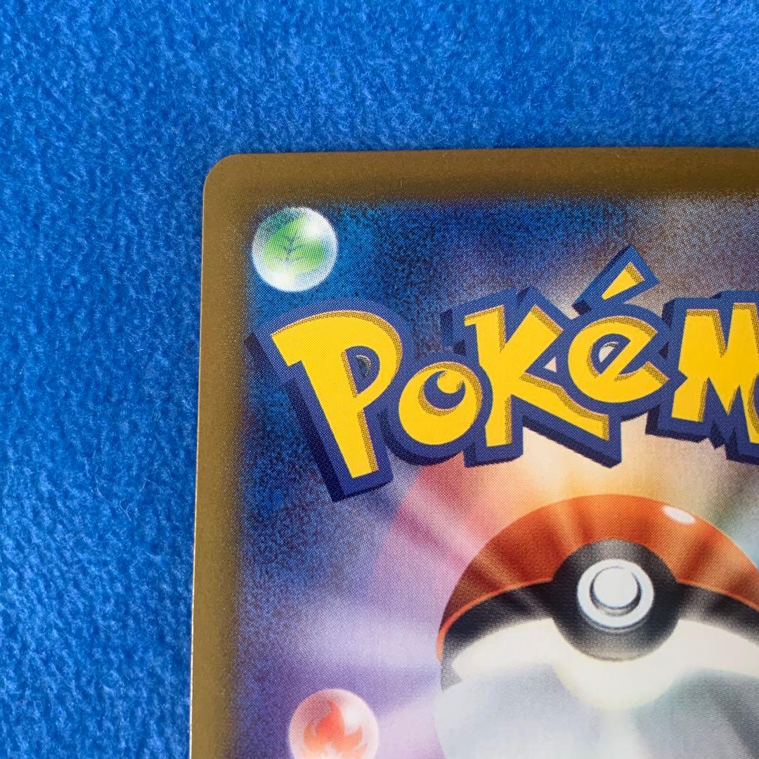 [センターリング良好！]メガリザードンXex SAR