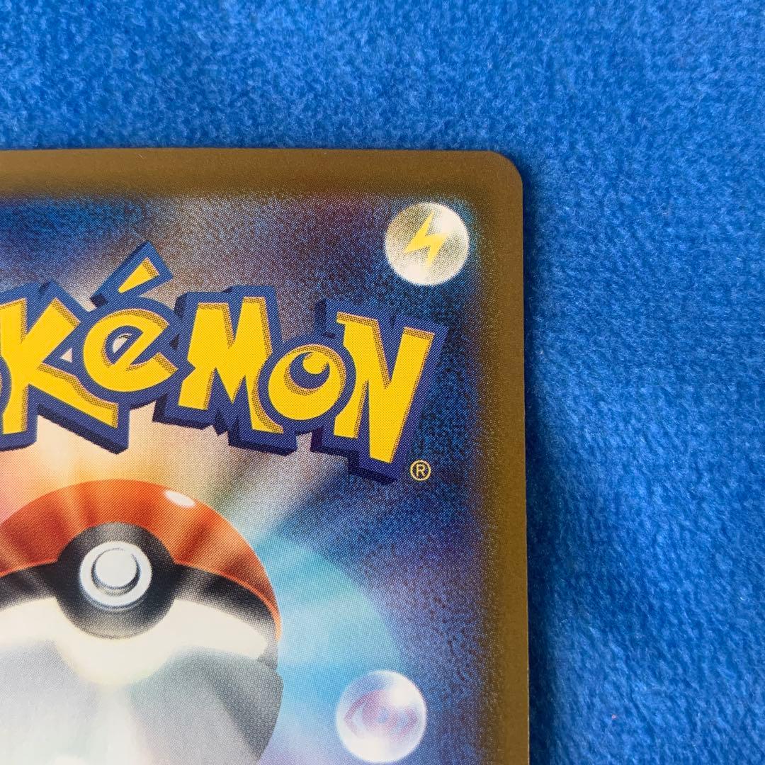 [センターリング良好！]メガリザードンXex SAR