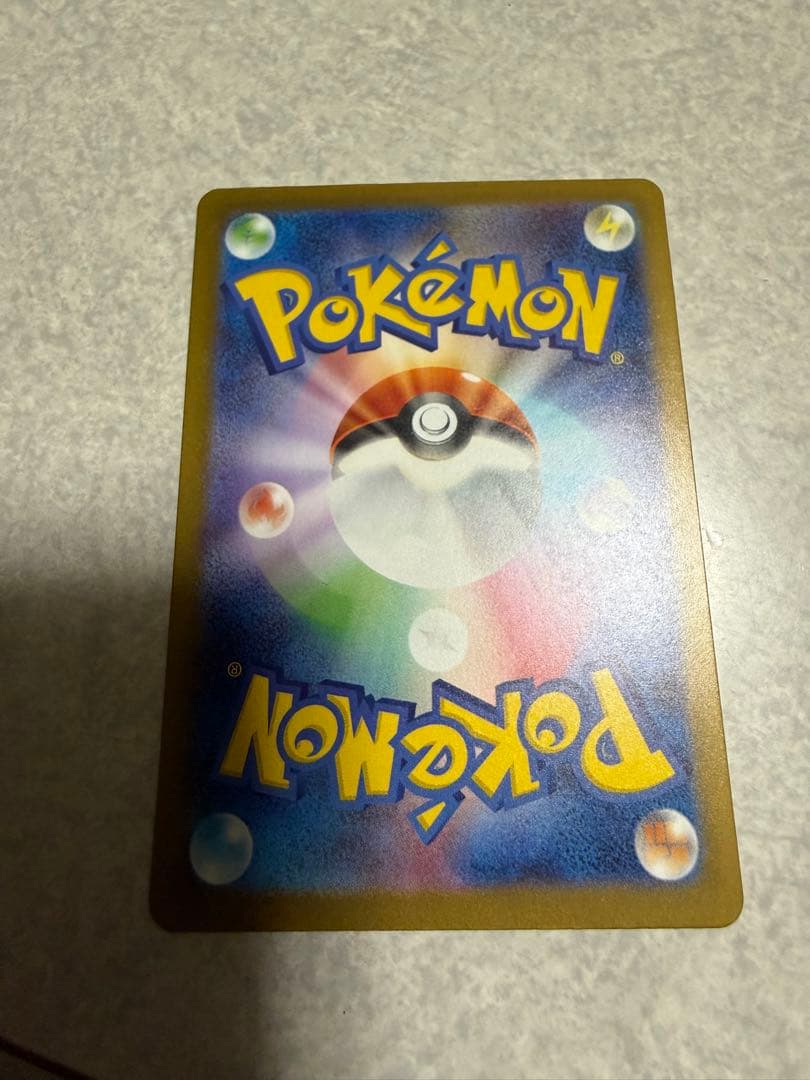 ポケモンカード　メガゲンガーex SAR 美品