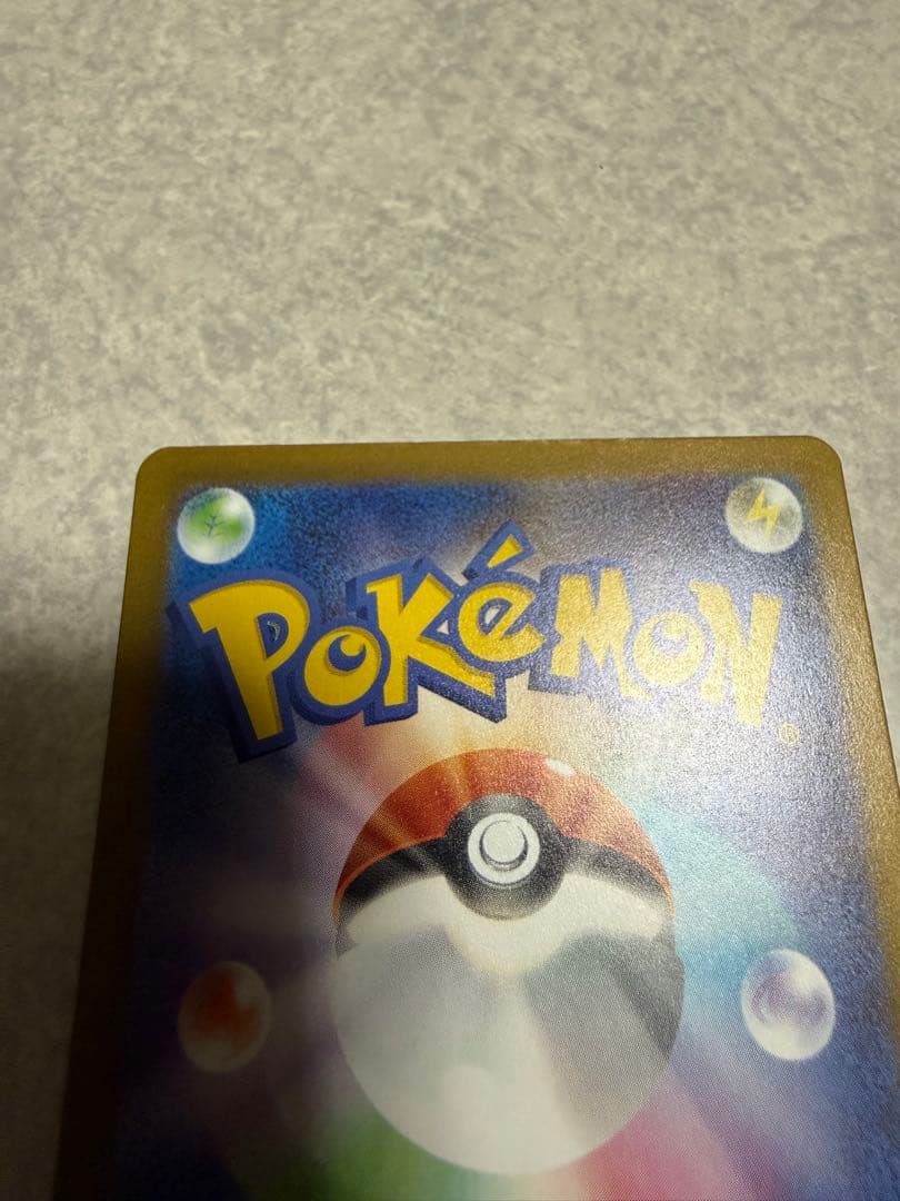 ポケモンカード　メガゲンガーex SAR 美品