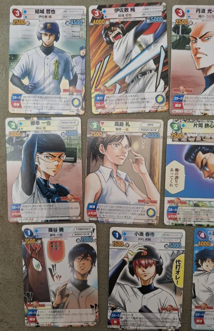 サンデーVSマガジン ダイヤのA 全10種セット＋特典プロモ 寺嶋裕二