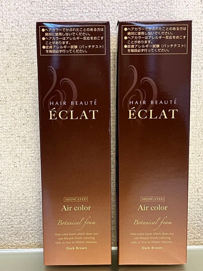 ヘアボーテ エクラ ボタニカル エアカラーフォーム 150㌘２本ダークブラウン