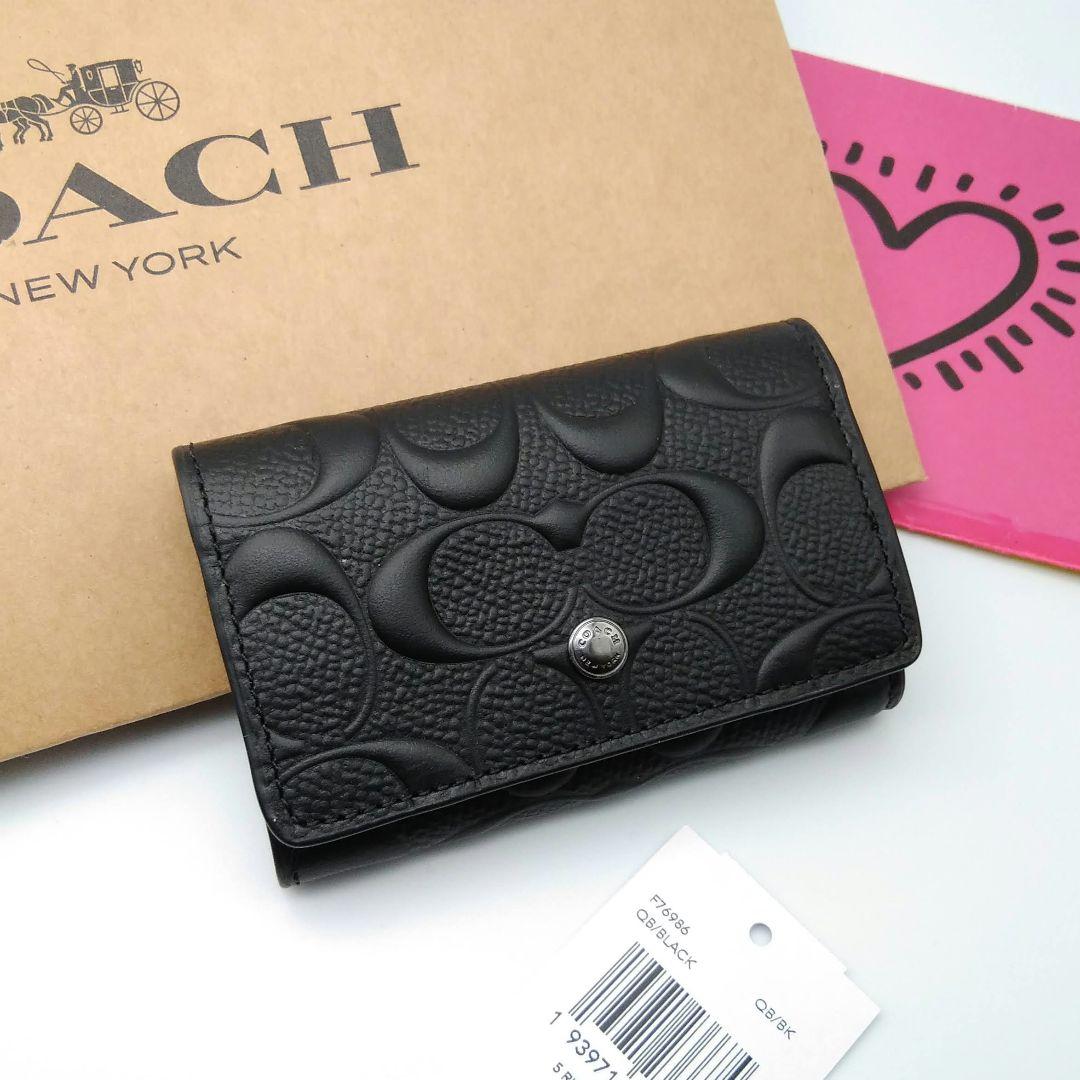 新品　COACH　キーケース　エンボスシグネチャー　ブラック　メンズ