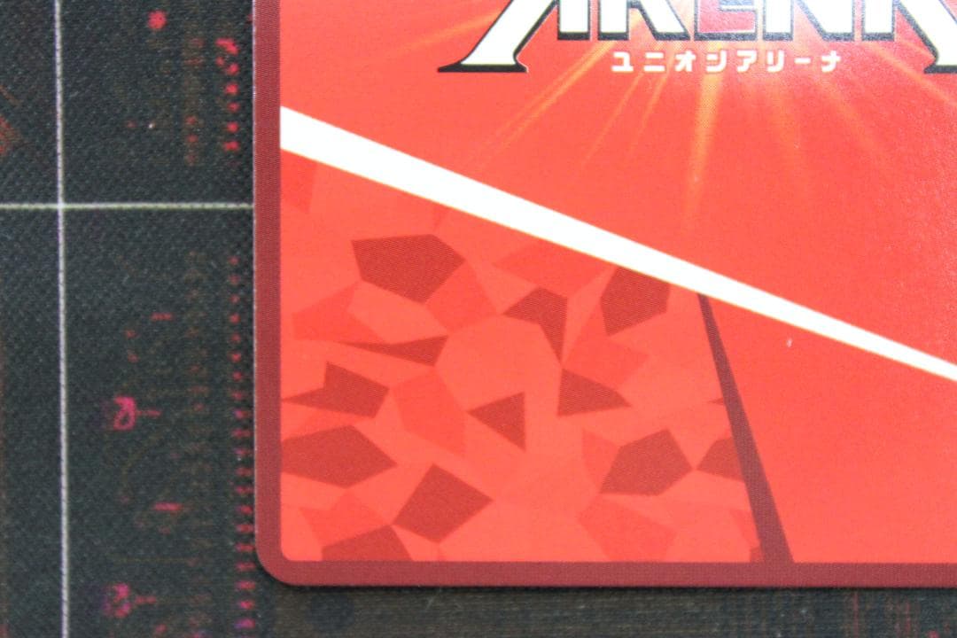 ユニアリ アーサー・ペンシルゴン SR★★ サイン 44-JD0619-14C