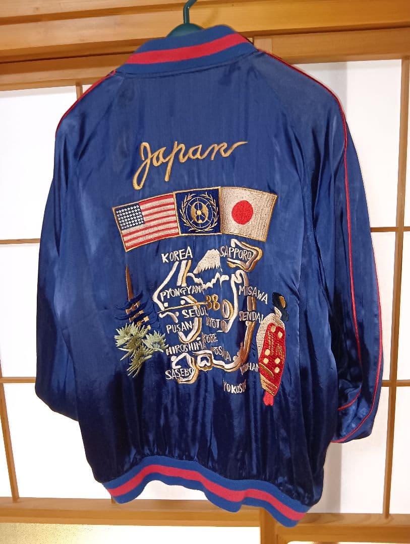 イエローブルースカジャン 虎と龍刺繍