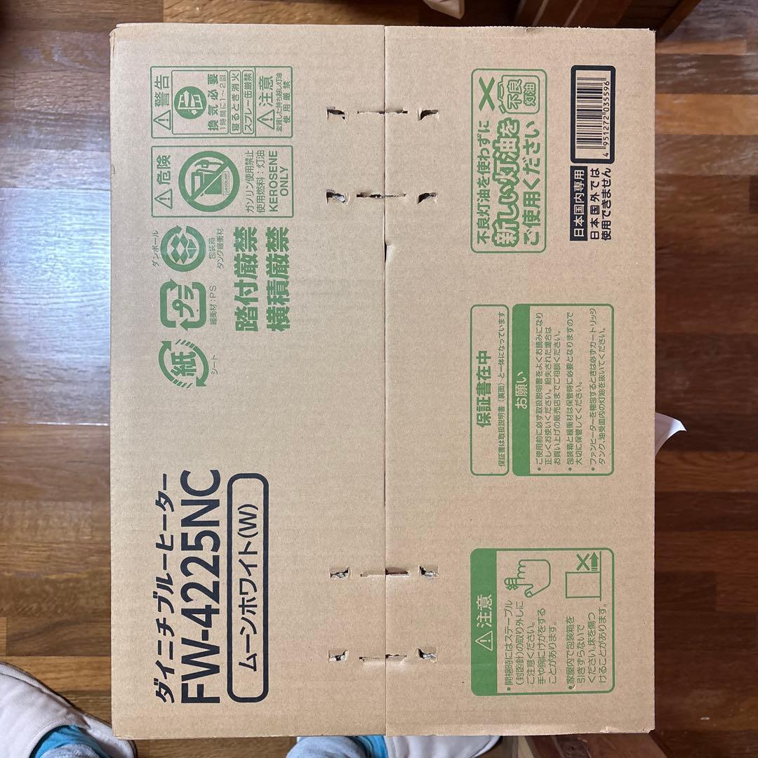 ダイニチブルーヒーター　FW-4225NC