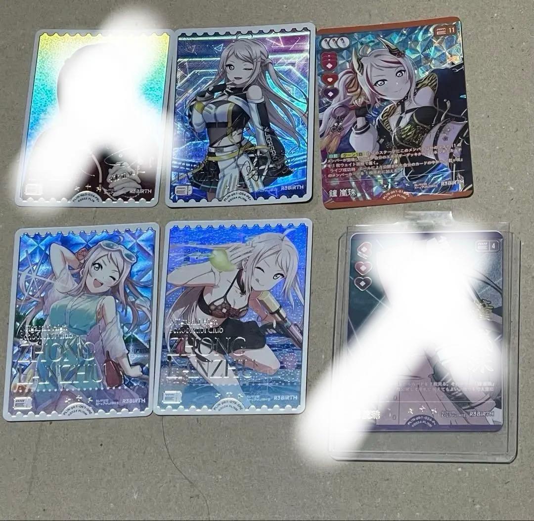 ラブライブカードゲーム鐘嵐珠 推し活パック PE+ P+ + 法元明菜PE+