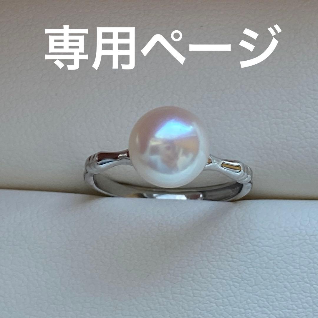 専用ページ　2点まとめ売り