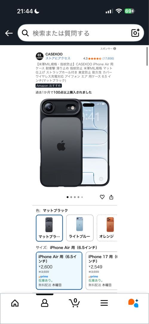 【極美品】 iPhone 14 Pro Max 256G simフリー　パープル