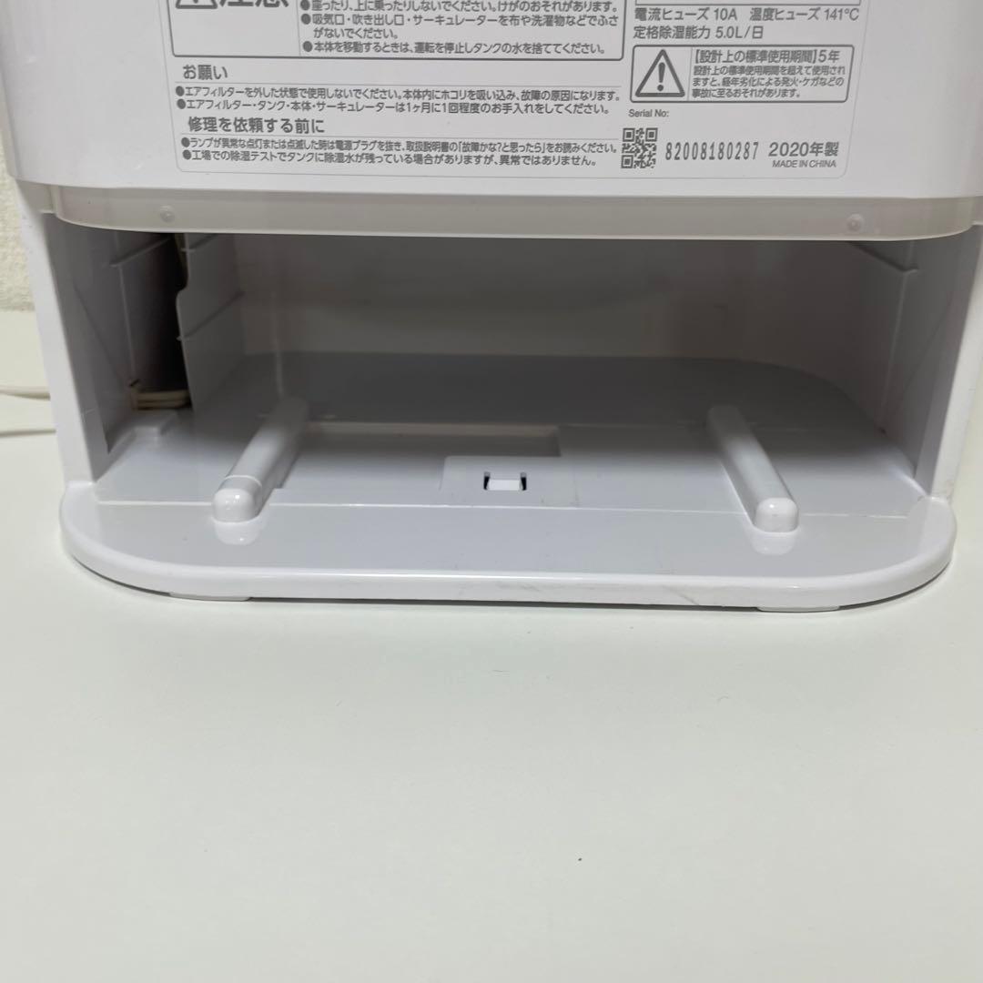 アイリスオーヤマ サーキュレーター除湿乾燥器 IJD-I50-WH