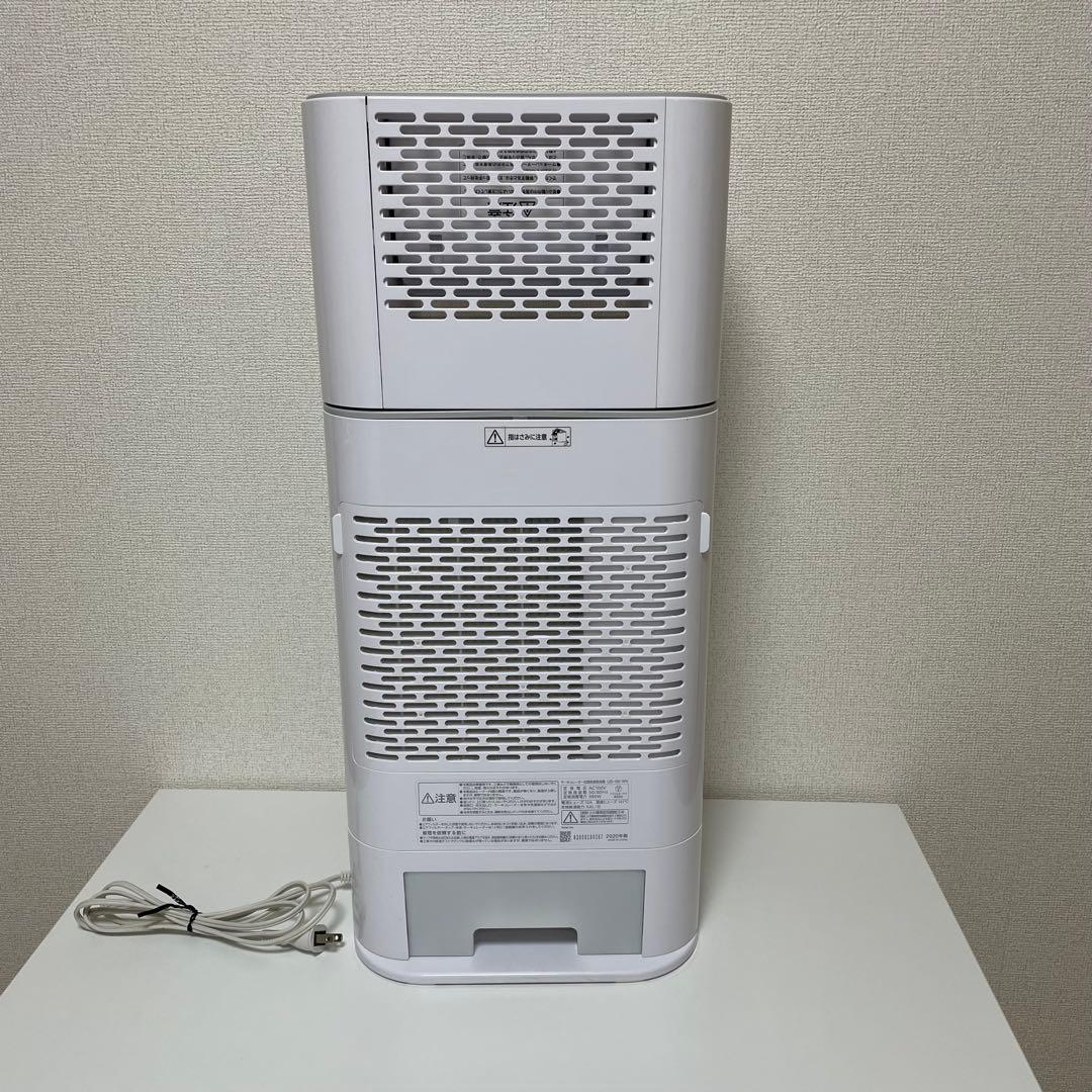 アイリスオーヤマ サーキュレーター除湿乾燥器 IJD-I50-WH