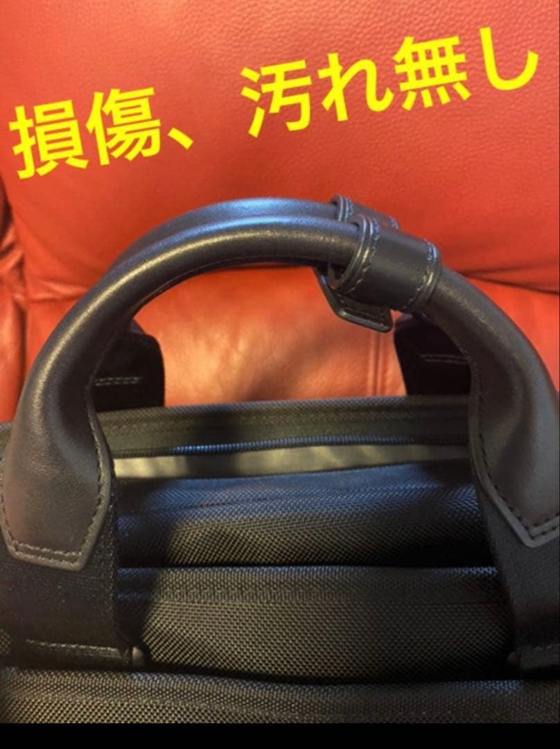 ★TUMI 3wayバック　極美品✨✨傷汚れなし