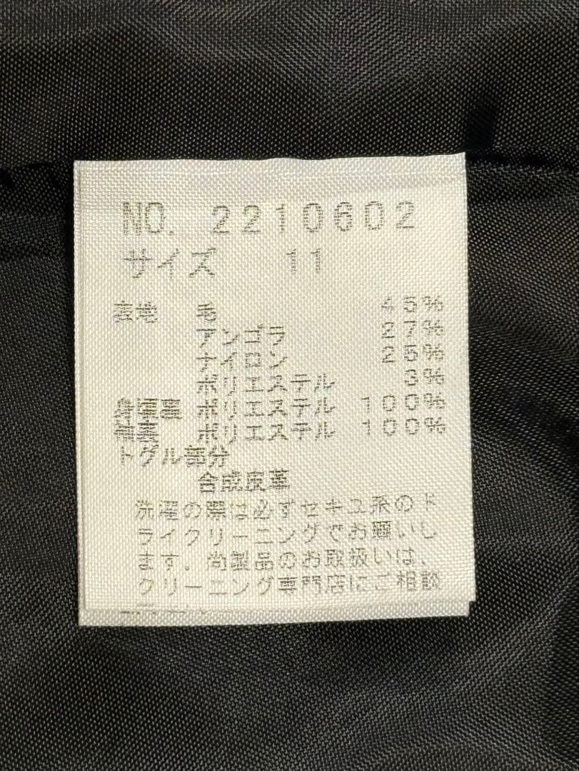 【美品】EAST BOY Venus ダッフルコート11号〈アンゴラ混〉