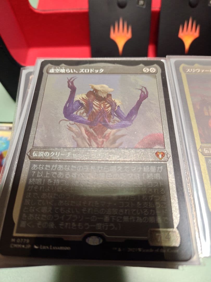 構築済み 統率者デッキ日本語版 3種のまとめ売り＋デッキケース