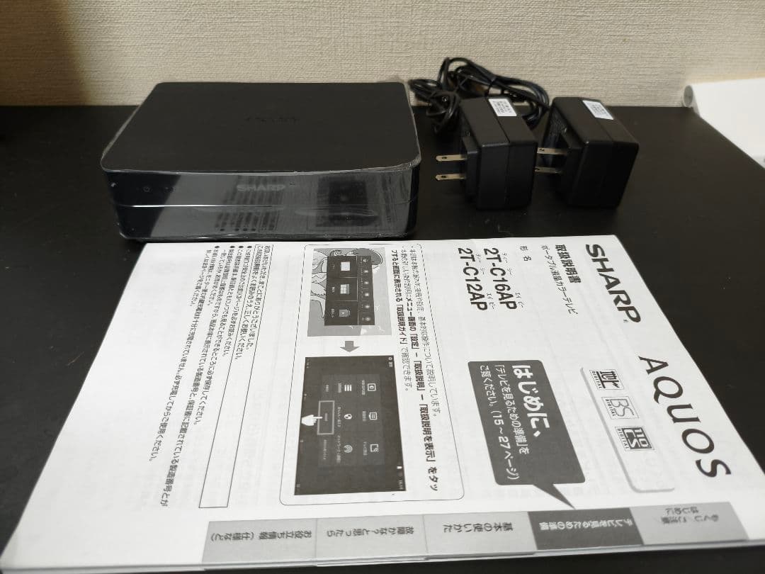 シャープ 16V型 防水 ワイヤレス液晶TV 2T-C16AP タッチパネル式