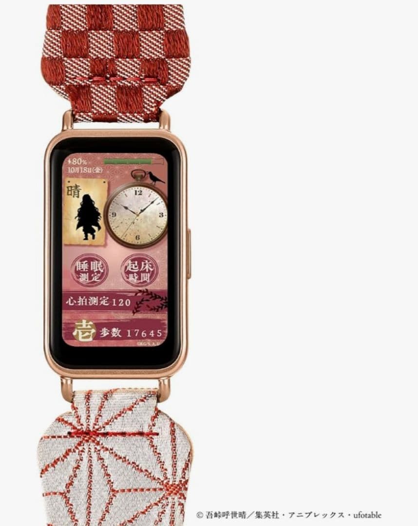 【新品】GARRACK ギャラック 鬼滅の刃 腕時計 竈門禰豆子モデル