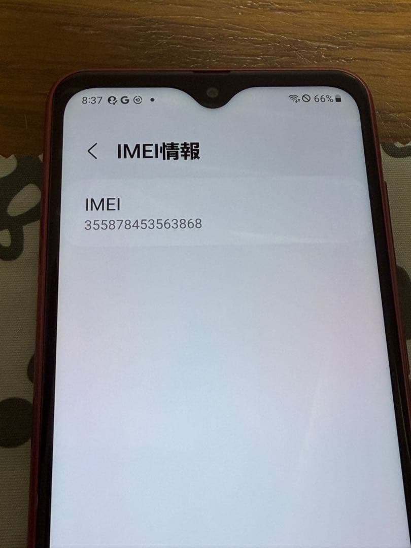 美品 SC-56B GALAXY A22 docomo