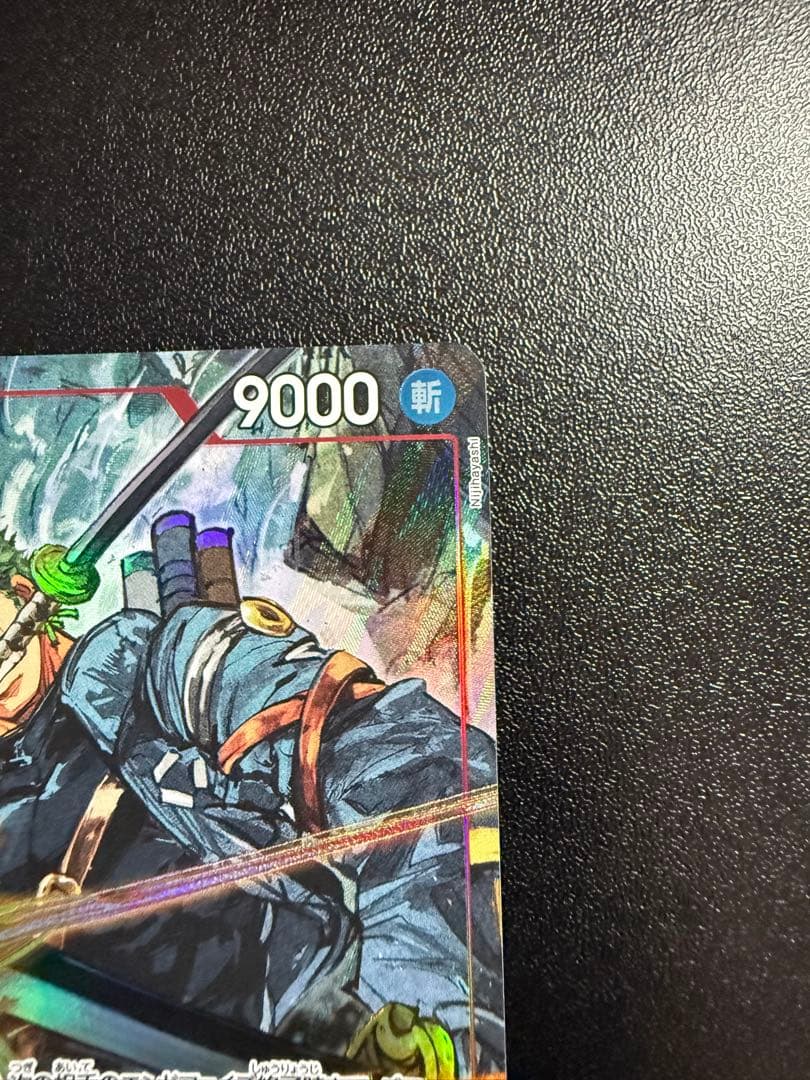 エッグヘッドクライシス ロロノア・ゾロ SRパラレル 黄猿SR