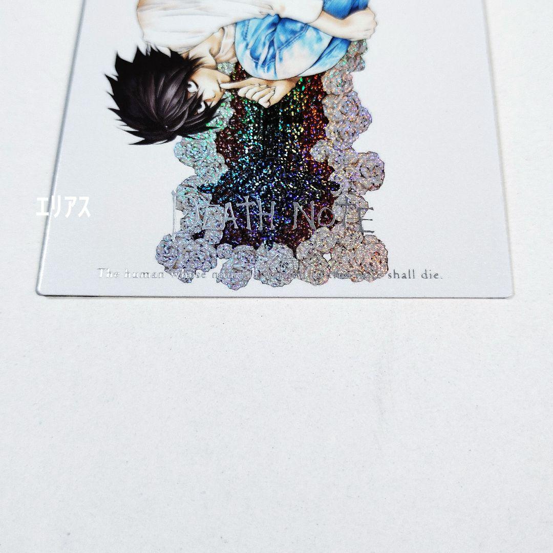 【06】DEATH NOTE　トレカ　スペシャルレア　特別版　L