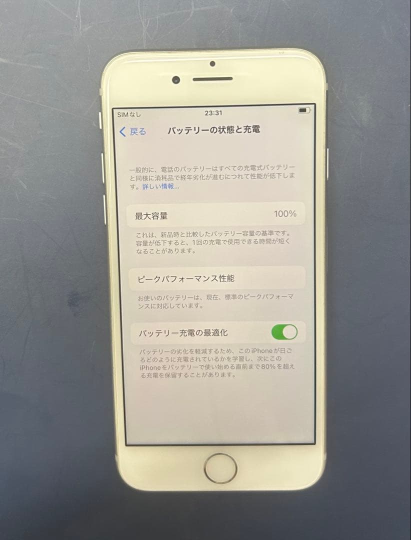 Apple iPhone8 64GB ホワイト SIMフリー