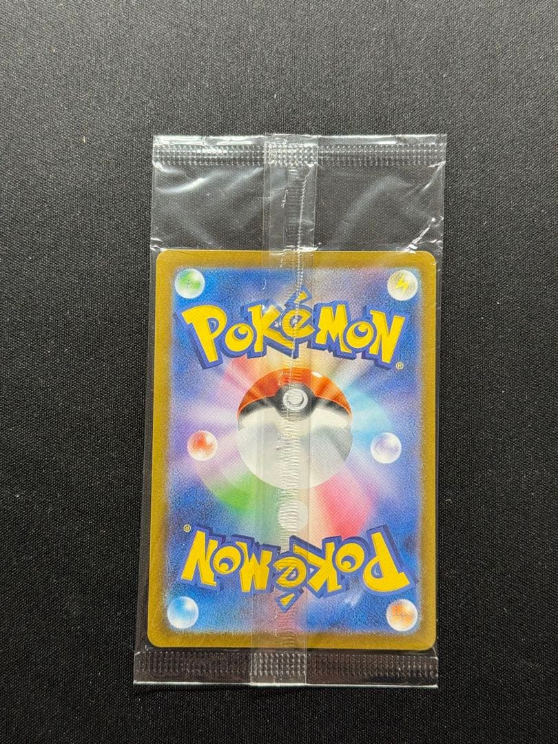 未開封　ヒロシマのピカチュウ ポケモンカード