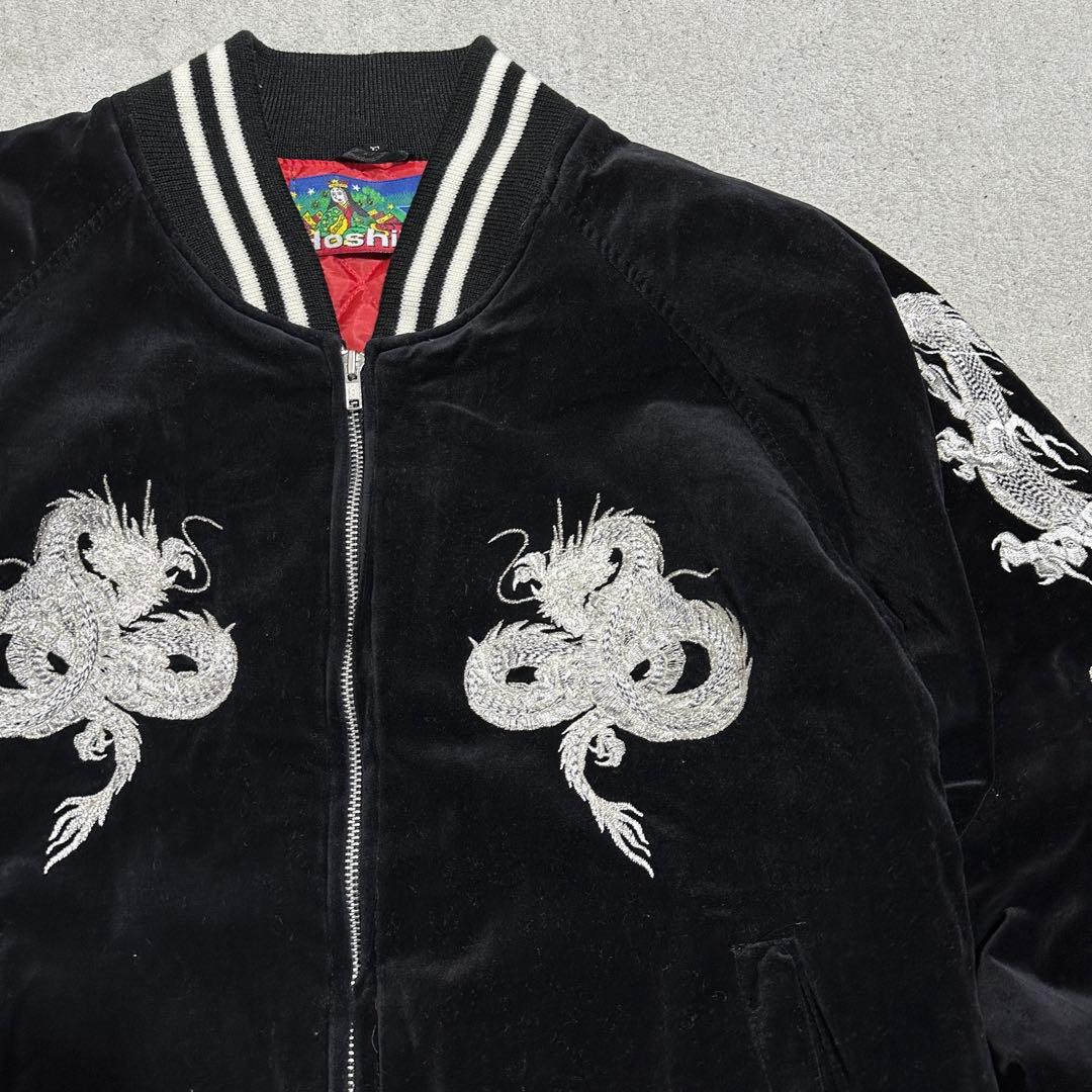 専用★美品✨ベロアスカジャン　星姫　ドラゴン　ブラック　シルバー　別珍　刺繍