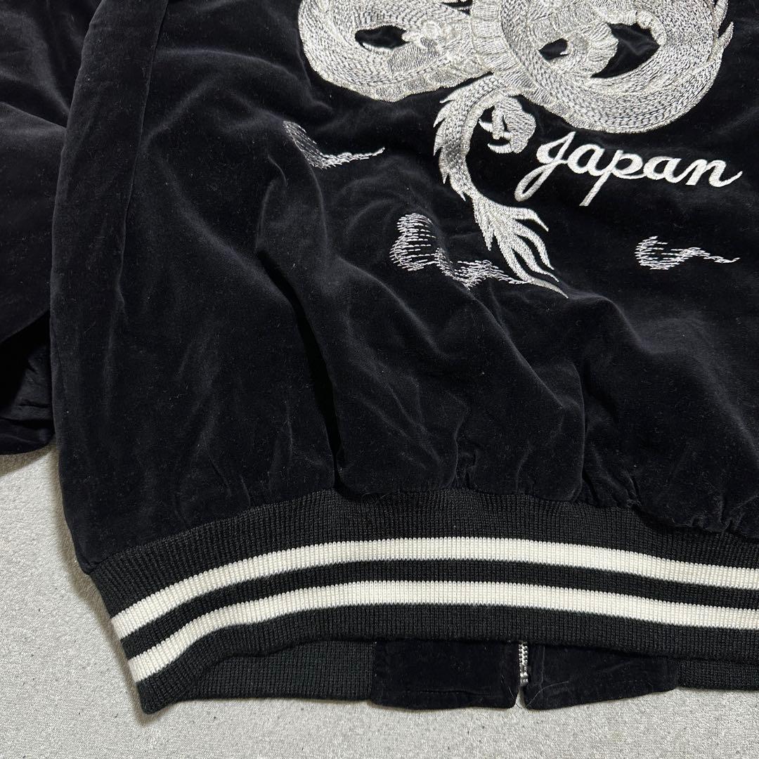 専用★美品✨ベロアスカジャン　星姫　ドラゴン　ブラック　シルバー　別珍　刺繍